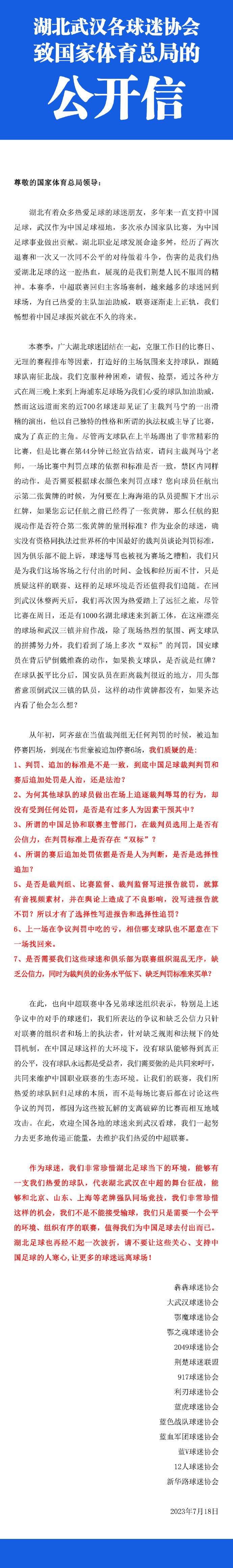 今天我们顺利拿下了3分，虽说我们能让比赛过程更简单些，但既然我还在利物浦，我们为啥不能从现在开始进一步提升呢？谈积分来到英超榜首42个积分，一个令人高兴的数字，在赛程上半段结束能做到这样的确很不错了，这也证明我们正行进在正确的路上，虽然不那么完美但也很好了。